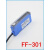 光纤放大器FF-12FF-403PFF-401FF-402 FF-403P