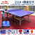 双鱼-长虹双鱼兵乓球桌家用室内标准可折叠搭配乒乓球发球机 211A乒乓球桌 + 五球机(蓝)