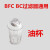 分离器水杯BFC2000 BFC3000 BFC4000油水油杯 BFR2000/3000 单独透明油杯