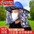 圣斗云套在安全帽上的工地施工遮阳套防晒帽子夏季透气板折叠帽檐罩通用 魅力蓝