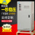 上海人民三相稳压器30kw30000W60KW100KVA50kw120kva380V 380V TNS-15KVA 稳压范围270-430V