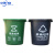 中环力安 户外环卫塑料大容量带盖分类垃圾桶 45L绿色厨余垃圾ZHLA-8931