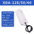 迅爵(XDA-200/80/40)多规格长方形电磁铁XDA-150/60/50大吸力电磁铁24ｖ剪板