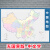 千惠侬中华人民共和国中国地图世界地图地铁线路图公司墙贴海报挂画 中国地图-无国界版（中文） PP胶（撕开即贴） 60*90cm=36寸