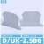 UK接线端子板D-UK2.5BG隔片ATP终端封板通用端子D-UK3/10齐全 挡板D-ST2.5-QUATTRO