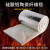 上陶鲸 陶瓷纤维毯 耐高温隔热棉防排烟风管柔性防火包裹卷材 单面铝箔3600X610X50mm