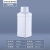 水杉500ML乳白色带内盖方瓶塑料瓶化工样品水剂瓶加厚防盗盖瓶500g