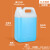 水杉塑料桶方桶油壶小酒桶食品级方形油桶2.5L/10kg5升公斤密封取样桶 5L-半透明