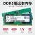金颐海力士（SK hynix）DDR5 笔记本内存条 小绿条 原厂adie颗粒 8GB  DDR5  5600MHz  单条
