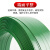 塑钢带1608聚酯纤维打包带手动塑料包装带pet编织捆扎带条 优质绿色1608(4.5KG)