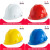 锐明凯安全帽 国标ABS工地建筑工程加厚施工头盔印字防砸玻璃钢印字 三筋ABS+反光条 黄色