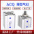 ACQ薄型气缸ACQS20253240506380100X20X50X75X100SB方形缸 ACQ12X5