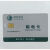 上海人民电能表电能卡DDSY1053 DTSY1053 电表 国家电网卡
