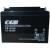 蓄电池CB1240/12V4AH电梯应急UPS电源烟感主机用电瓶 12V120AH