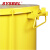 西斯贝尔（SYSBEL） 防火垃圾桶 金属垃圾桶 生化垃圾桶 危废品处理桶 黄色 21Gal/80L防火垃圾桶 现货
