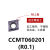 精镗数控刀片合金涂层刀CCMT060201/DCMT09T301/VBMT110301/R0.2 SG01VBMT110301R0.1