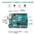arduino uno r3官方原装意大利英文版 arduino开发板扩展学习套件 R4 wifi 官方原装主板赠送数据线【新款现货】