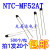 NTC热敏电阻MF52  5% 1K 4K7 5K 10K 20K 50K 100K  B值3950 MF52-1K 20只