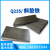 斜铁斜垫铁Q235钢制垫铁楔铁平行块机床机械设备安装垫铁生产厂家 100*50*10-2mm