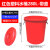 辉煌永威 塑料水桶物业环卫清洁桶垃圾桶加厚280L红色带盖