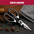适用于厨房剪刀不锈钢多功能强力鸡骨食物剪剪刀锋利专用 黑色