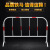 上海铁马护栏隔离安全防护栏镀锌管围栏移动道路围挡工地临时施工 1.2*2m黑黄(6斤重) 【活腿款-八型腿】