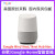 谷歌/Google Home 智能音箱智能语音助手 Home Mini Nest Hub M部分定制 Google_Nest_Hub_Max灰色现货