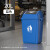 摇盖长方形大容量垃圾桶商用带盖大号学校班级教室餐饮箱 20L蓝色长方形桶