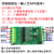 三路高速光耦转换模块ABZ编码器信号转PLC高低电平NPN转PNP定制 三路高速光耦PNP输出 5V x 1V8 x 不带导轨卡壳