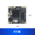 易百纳 G16DV5-IPC-38E主控板海思HI3516DV500开发板图像ISP处理 3516DV500全套