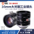 中联科创工业镜头 12 16 25 35 50 75mm 2/3英寸手动光圈C口300万像素相机镜头 16mm 2/3英寸 3MP HM1614MP3