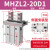 手指气缸MHZ2-16/20/25/32/32/40D机械手小型夹爪夹具MHZL2气动HFZ10 MHZL2-20D1侧面安装型