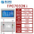 昆仑通态触摸屏TPC7012EL/7022/EX/EW/1021/ET/7032KX/KW/1031KT 【TPC7032Ki】(开孔192*138)7寸/ 原装不配线