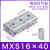 SMC型导轨精密滑台气缸HLS/MXS6/8/12/16-10-20-30-40-50-A-AS 滑台MXS1640