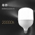 福田（FUTINA）LED麒麟球泡节能灯泡 100W/白光6500K(E27螺口) 家用商用大功率光源 φ150 x254mm
