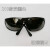 电焊眼镜焊工墨镜气焊防护镜工业打磨劳保镜护目镜玻璃镜 209平光/透明适