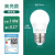 雷士照明（NVC）led灯泡球泡E27大螺口省电节能高亮度替换光源14W 纯净光 正白光【一级能效】