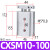 双缸双杆气缸CXSM6/10/15/20-10/20/25/30/40/50/100/150代替SM CXSM10-100