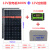 太阳能发电板100W200W单晶硅12V24V家用发电 200W光伏板30A控制器+100AH电池
