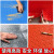 撕不烂牛津pvc防滑垫橡胶塑料大面积地板革仓库车间防水潮楼梯胶 红色3米宽（撕不烂） 12米长度