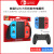 笙惠阙Switch原装JoyCon手柄充电握把架OLED座充NS良值手柄双人成行lite 良值-NS充电握把可拆卸 L237