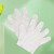 扫除百洁布干湿除灰多功能五指清洁手套1包/10只JZSB-3020 M薄款不加绒