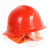 战术国度 消防头盔消防帽子97红头盔防火头盔 97消防头盔