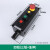 ZXF8030防爆防腐按钮盒主令开关控制器停止启动BZA8050-10A塑料 四钮