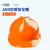承琉定制安全帽工地施工建筑电力abs劳保国标透气加厚头盔防护帽定制 V型ABS加厚款橙色