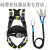 高空作业安全带五点式双挂钩安全绳套装国标全身式保险带绳 GM8088双大钩18米