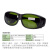 355紫外10600二氧化碳1064光纤激光焊接防护眼镜切割雕刻打标护目 镜框改进款B OD4+ 推荐