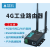 4g工业路由器插卡联网移动联通电信通网口wifi上网无线路由器 带485带WIFI(吸盘天线) TAS-IT-68