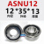 适用定制RSZ单向轴承离合器CSK ASNU内径810121517202530 35 40 ASNU12 (12*35*13) 其他