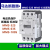 MEC电动机断路器MMS-32S 63S 100S 2.5A 5A 马达保护器 MMS-100S (80-100A)订货